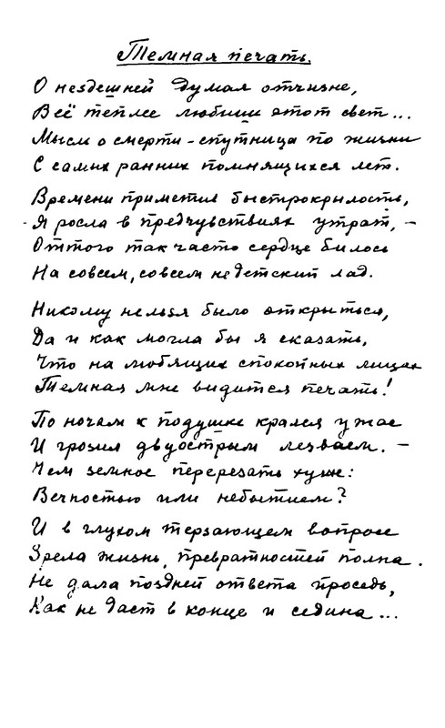p0008