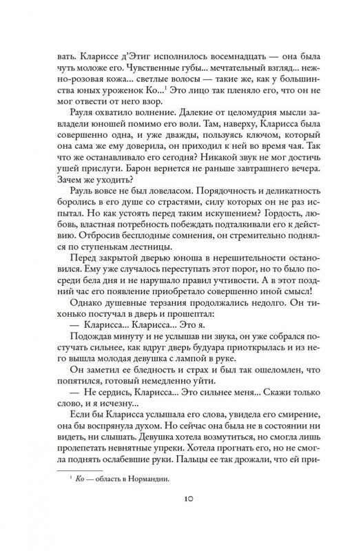 2-page-0008