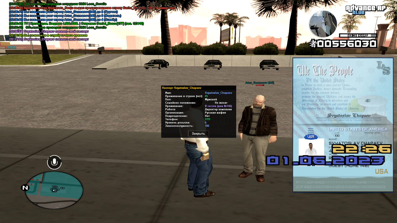 D1977817-70CB-491C-A966-59BFE32DCBD1