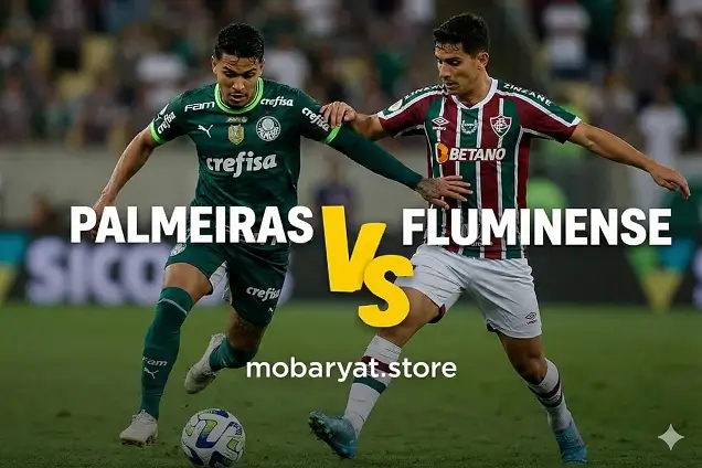 بث مباشر بالميراس وفلومينينسي | الجولة 35 من الدوري البرازيلي 2025