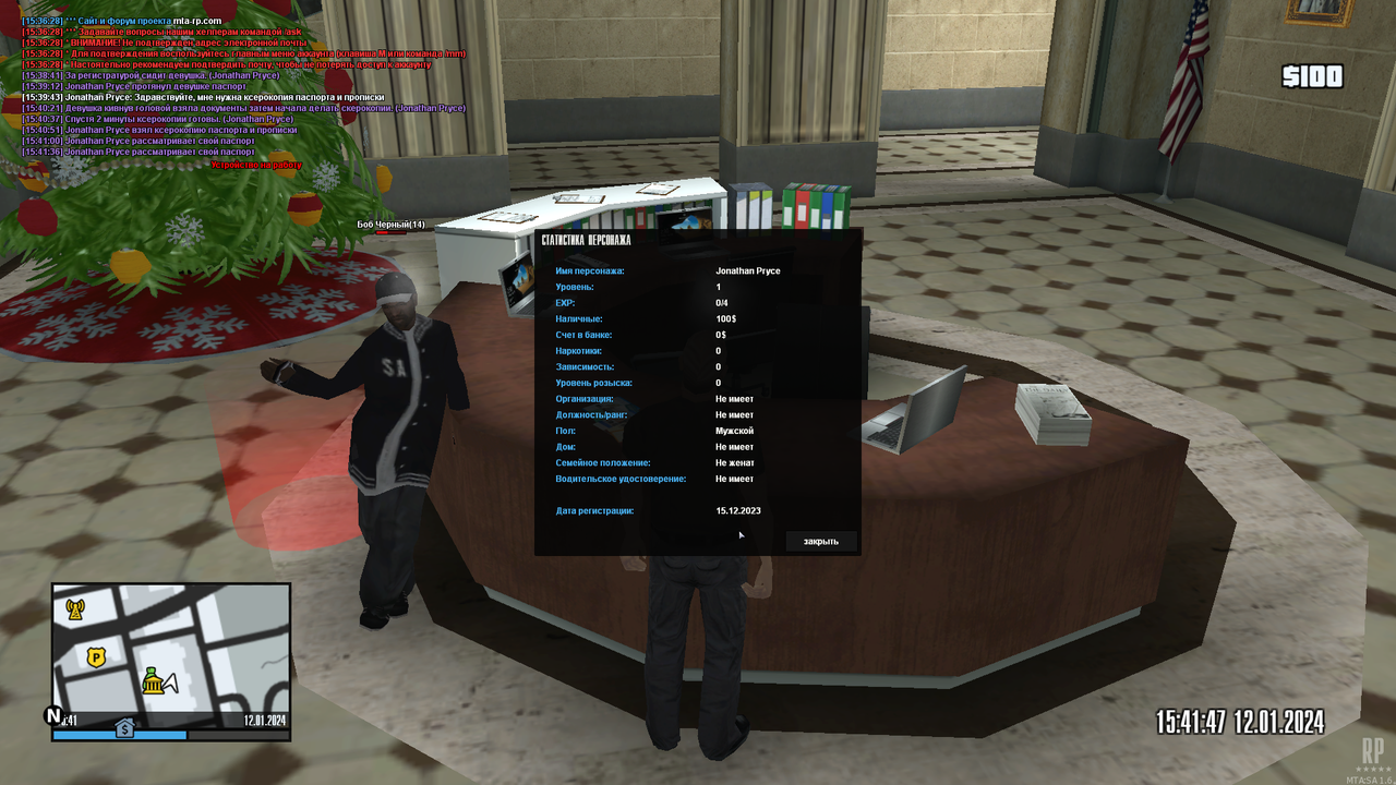 mta-screen_2024-01-12_17-41-49