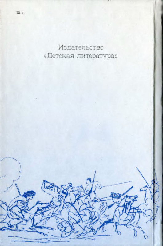p0015