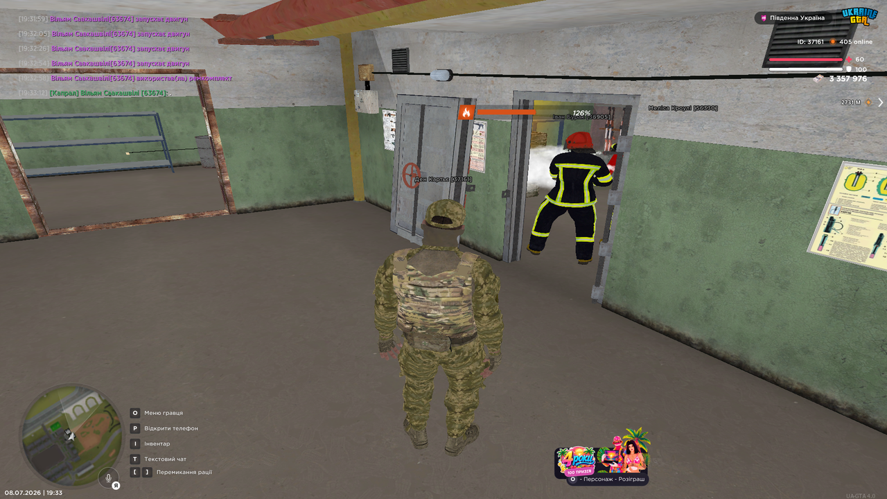 Grand Theft Auto San Andreas Screenshot 2026 07 08 19 33 16 81
