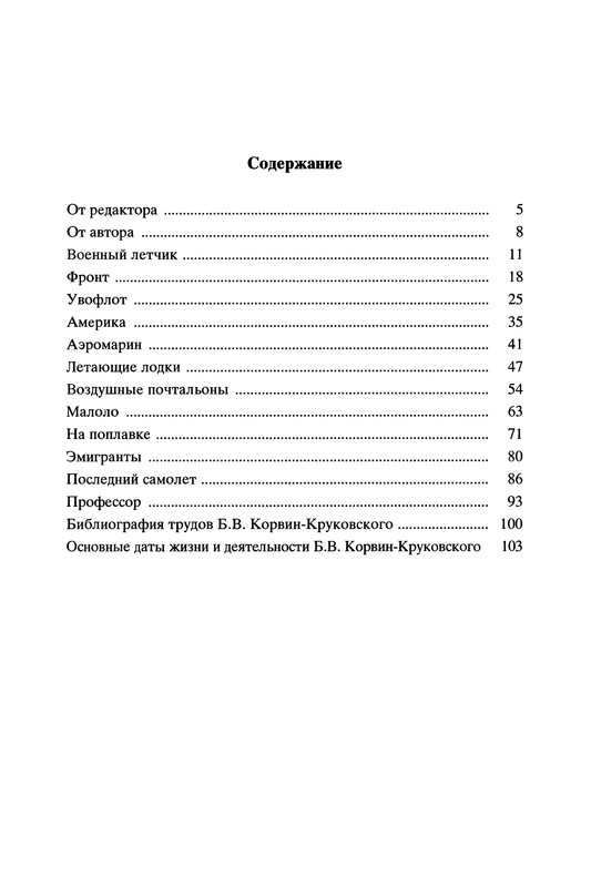 p0105