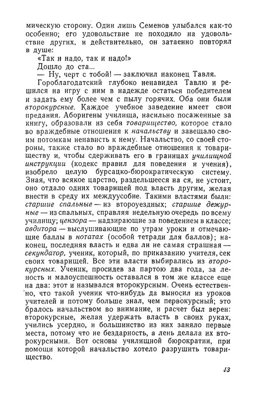 p0014