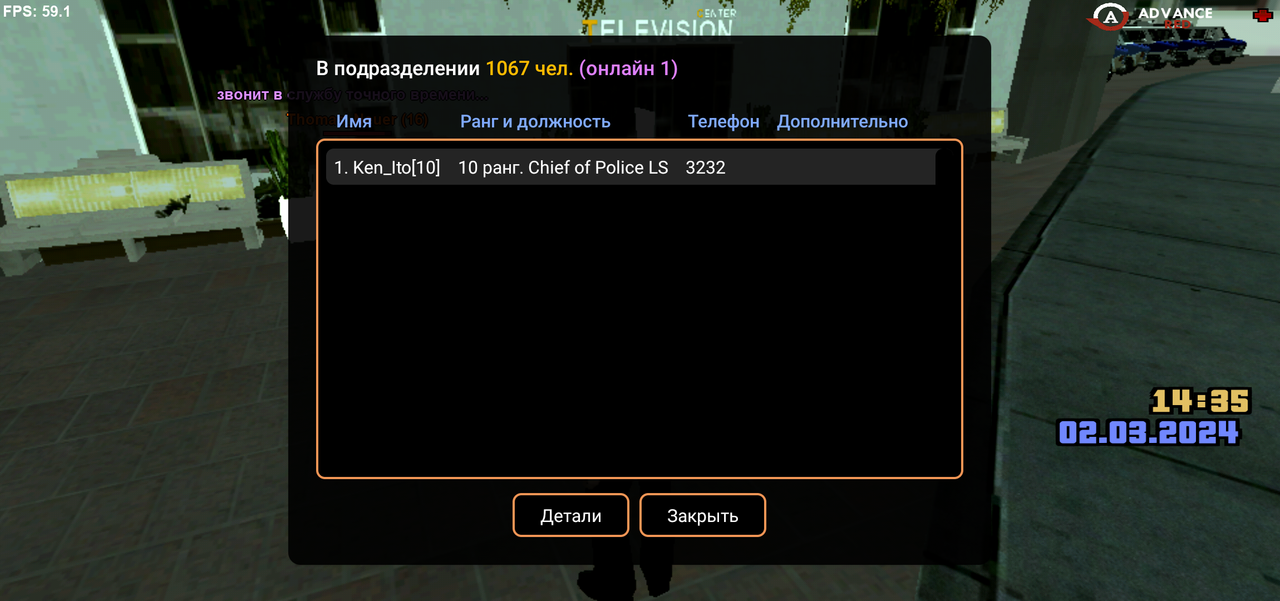 Screenshot_20240302-143520