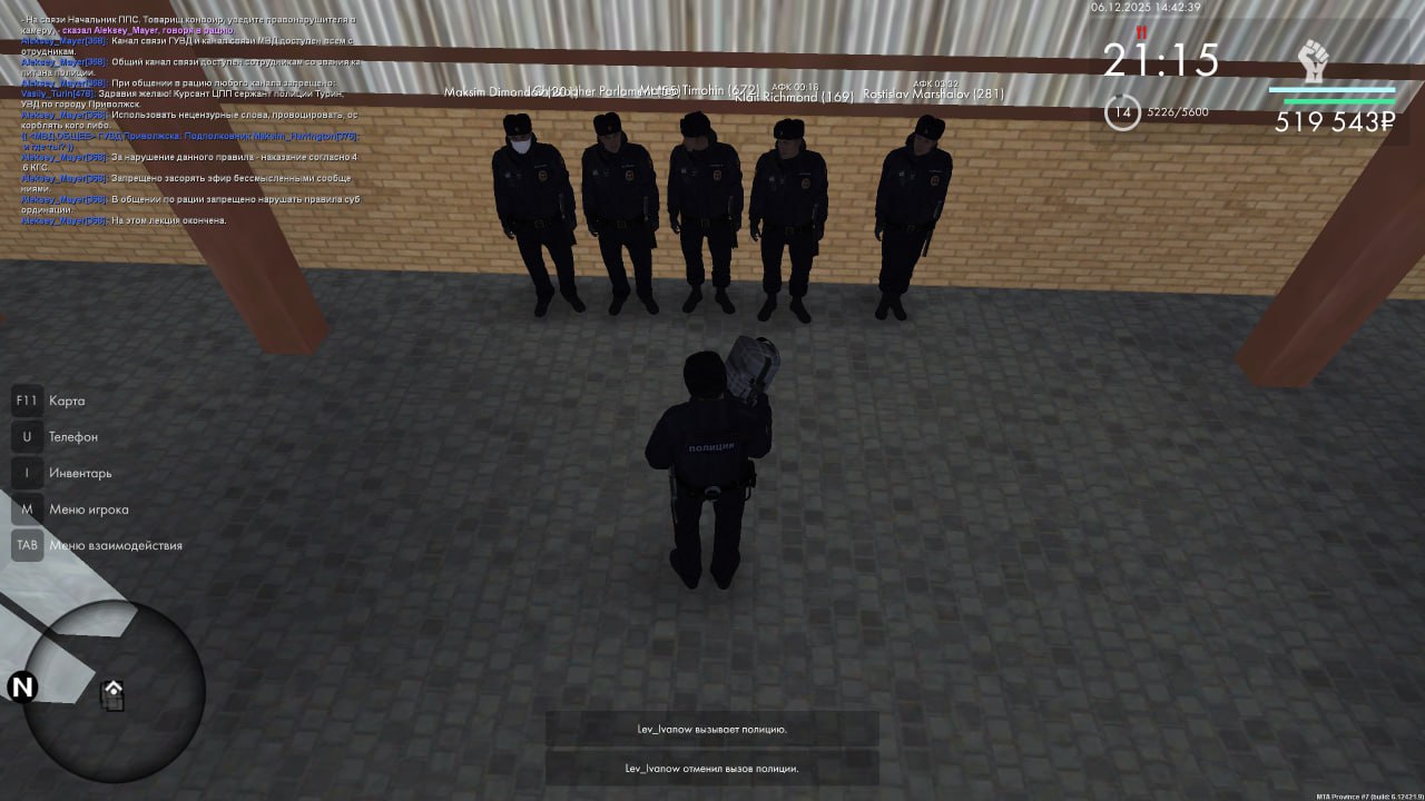 IMG 20251207 212727 519