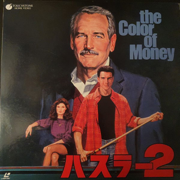 color of money front