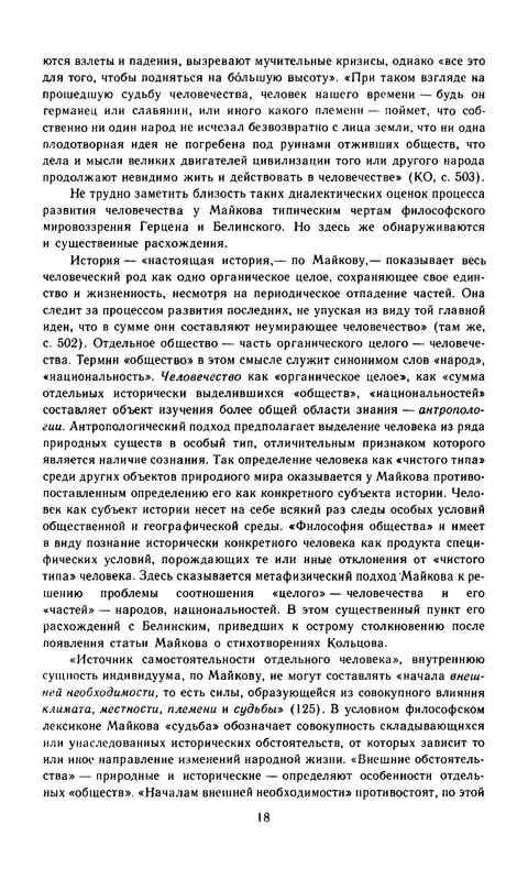 p0020