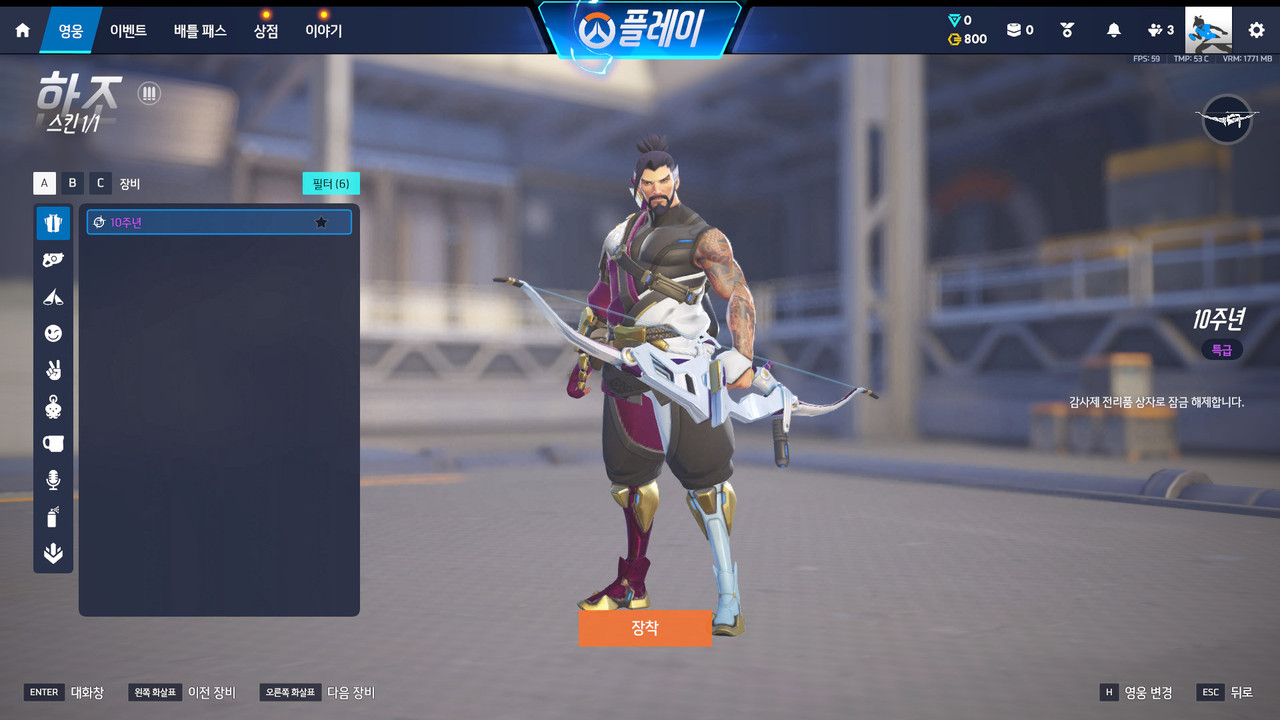 Screen Shot 26 07 12 00 16 36 000