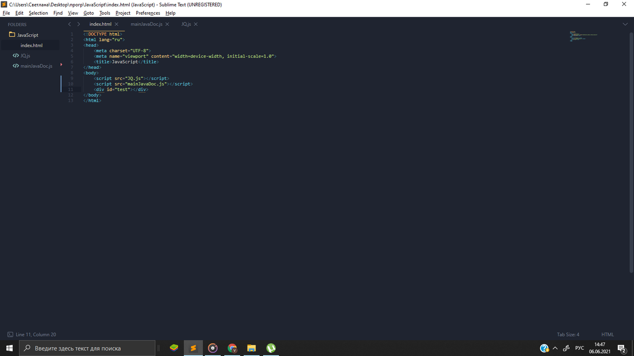 Снимок экрана (425)