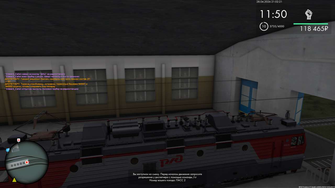 Grand Theft Auto San Andreas Screenshot 2026 04 28 23 02 24 06