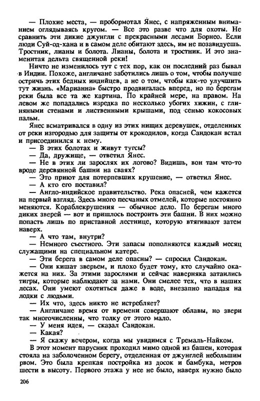 p0205