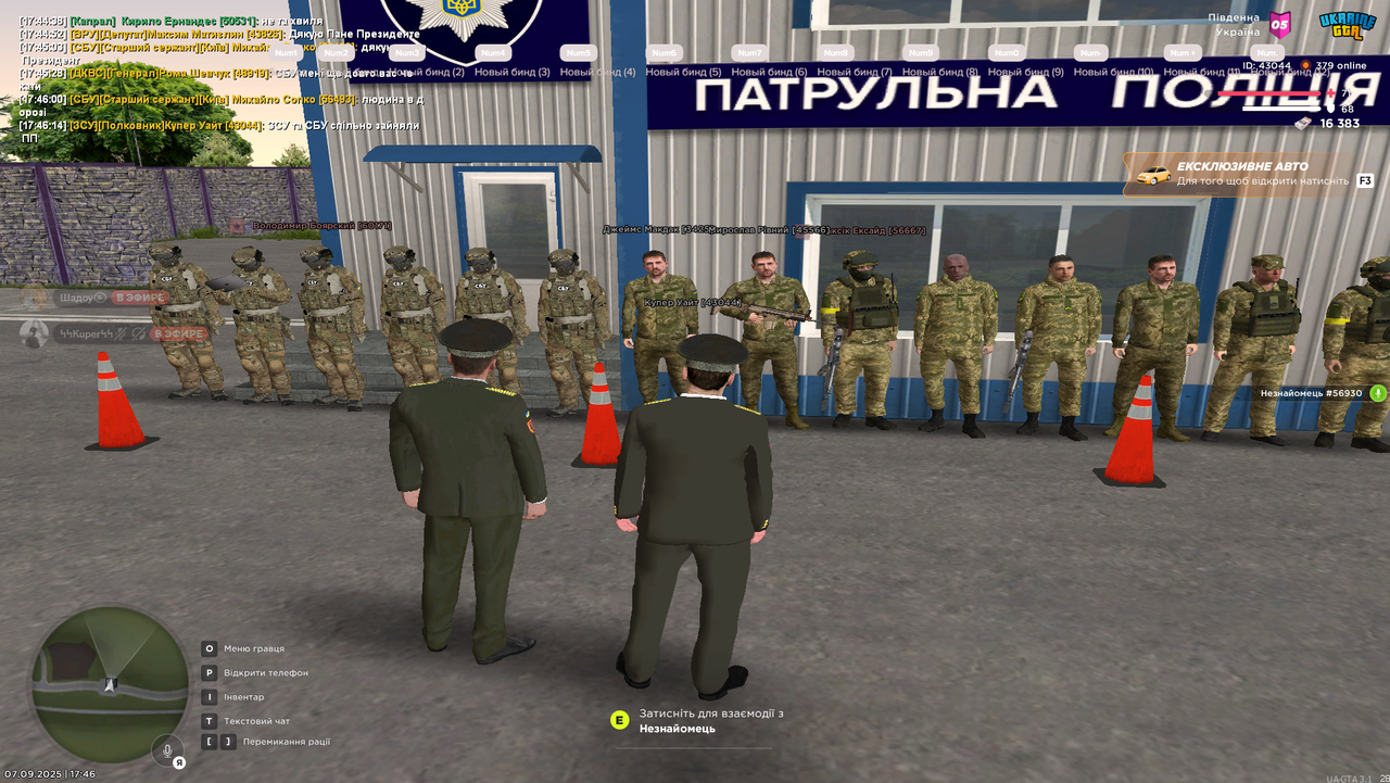 Снимок экрана 2025-09-07 174619