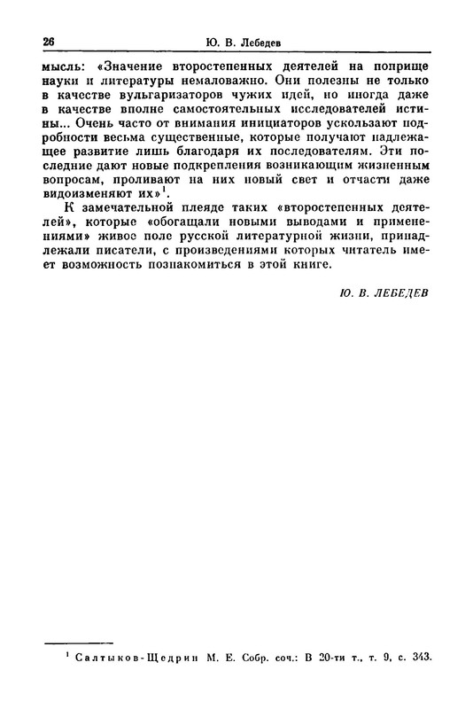 p0029