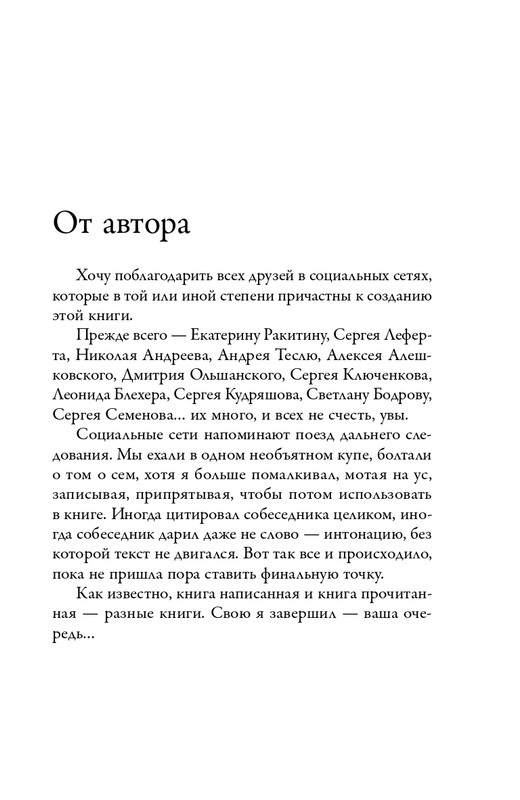 ITD000000000873209-page-0005