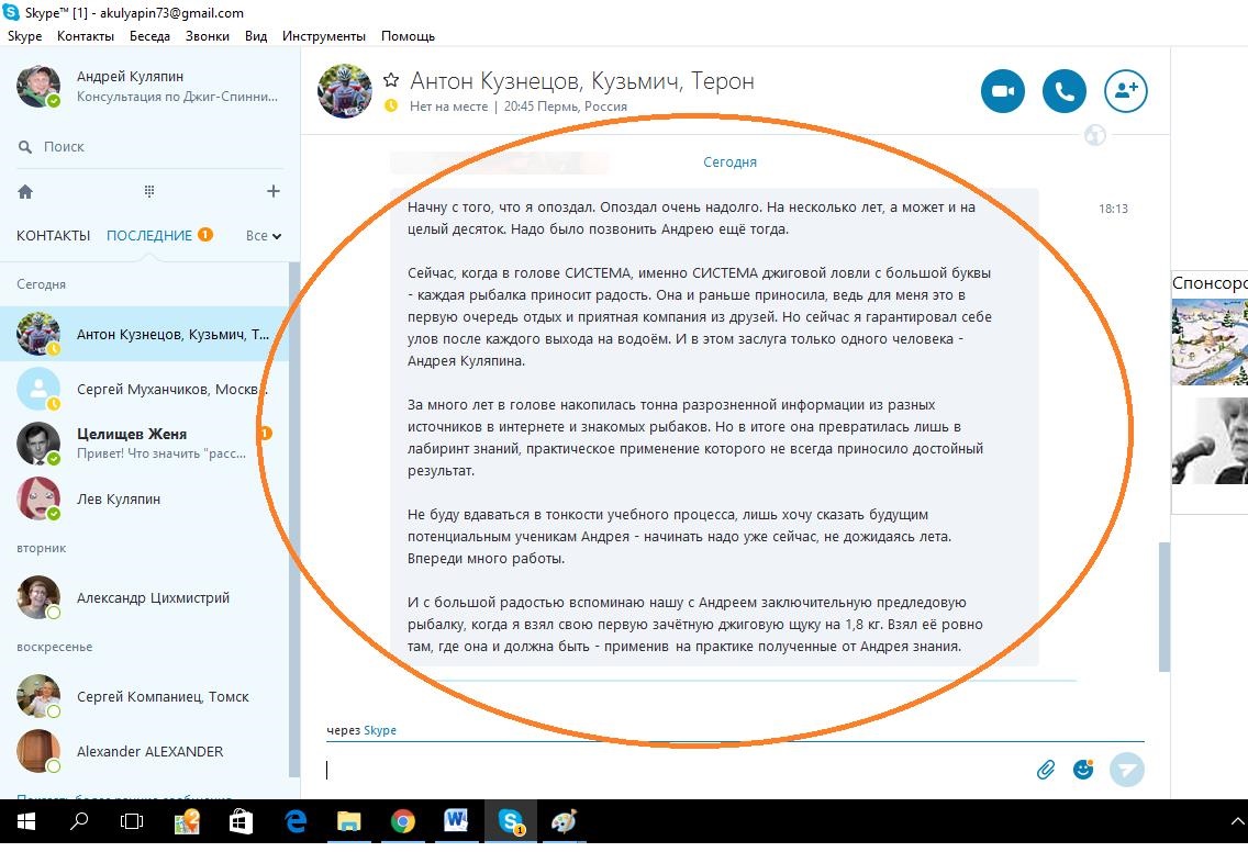 28. Кузнецов Антон 1 (2)