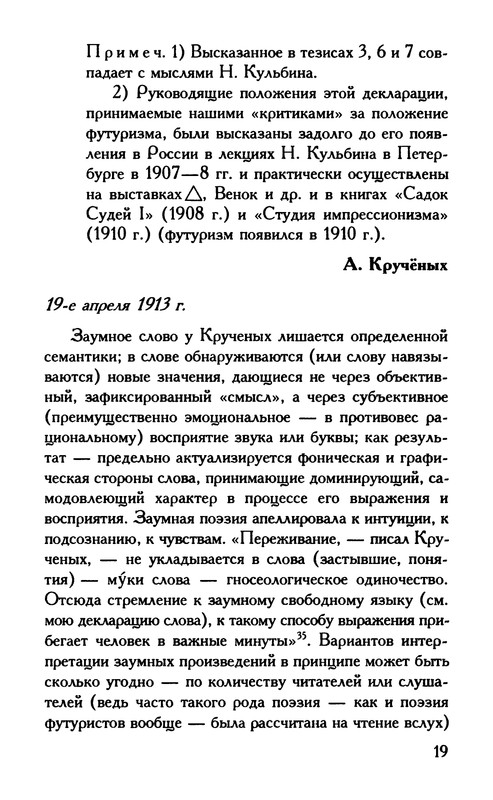 p0019