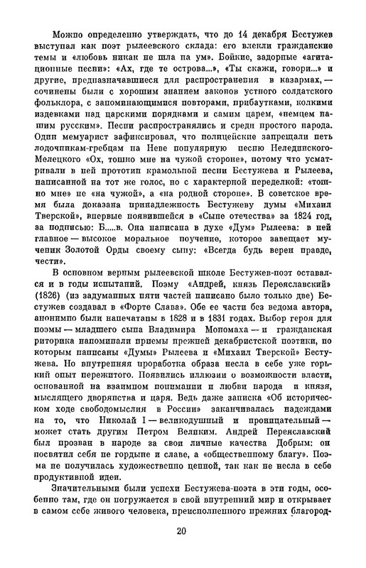 p0023