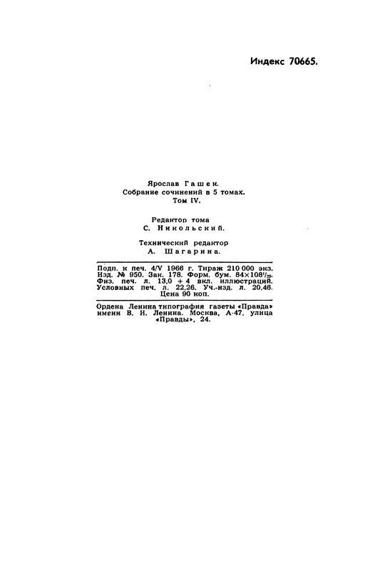 p0425