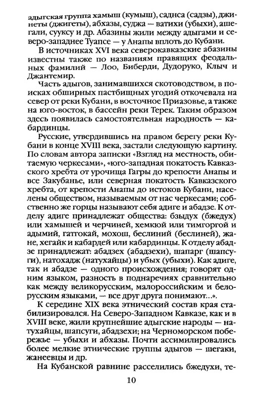 p0013