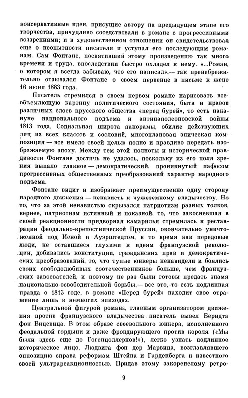 p0011