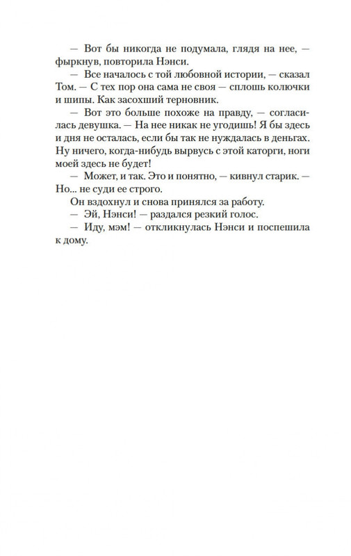 2-page-0013