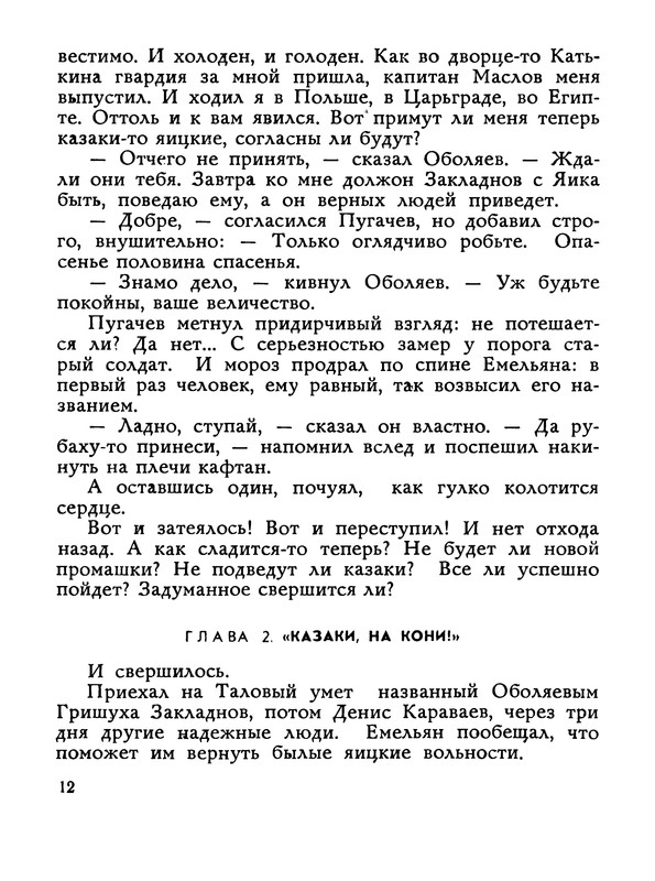 p0014