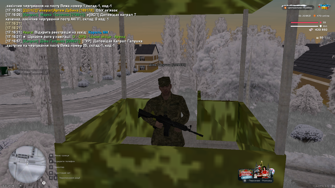 Знімок екрана (319)