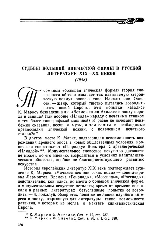 p0362