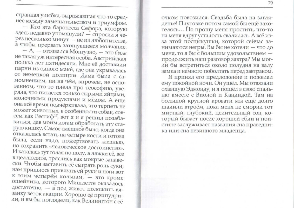 2007-page-0041