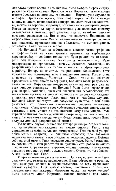 p0126