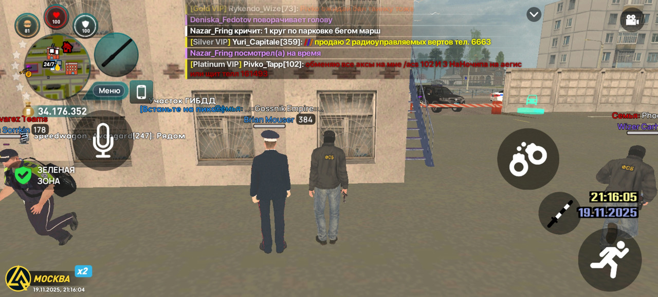 Screenshot 20251119 211604 com liverussia cr