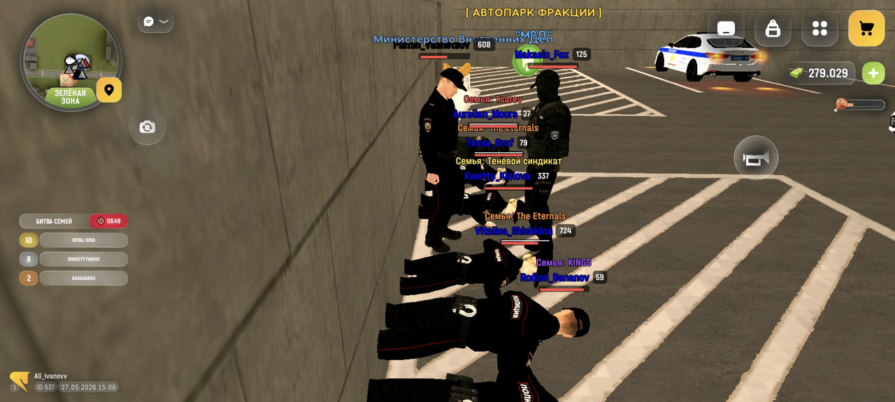 Screenshot 20260527 160811 com russia game Samp
