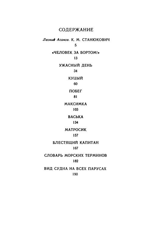 p0195