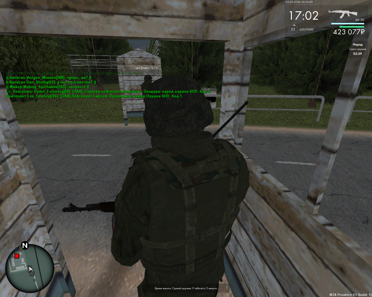 mta screen 2026 03 05 18 16 30