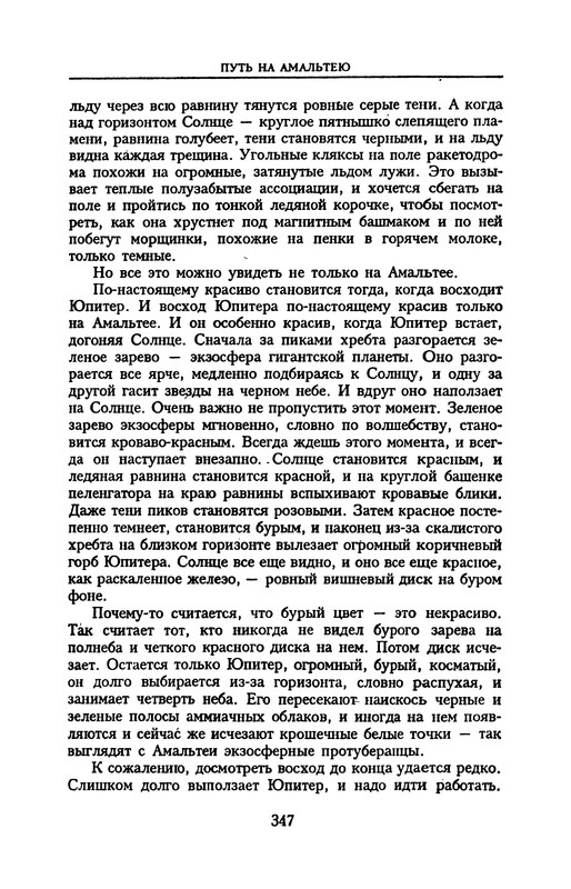 p0348
