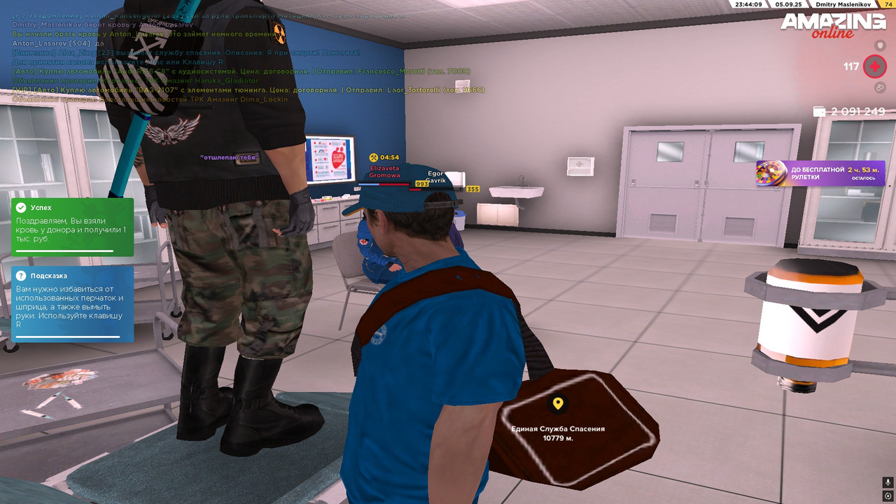 Донор крови (19)