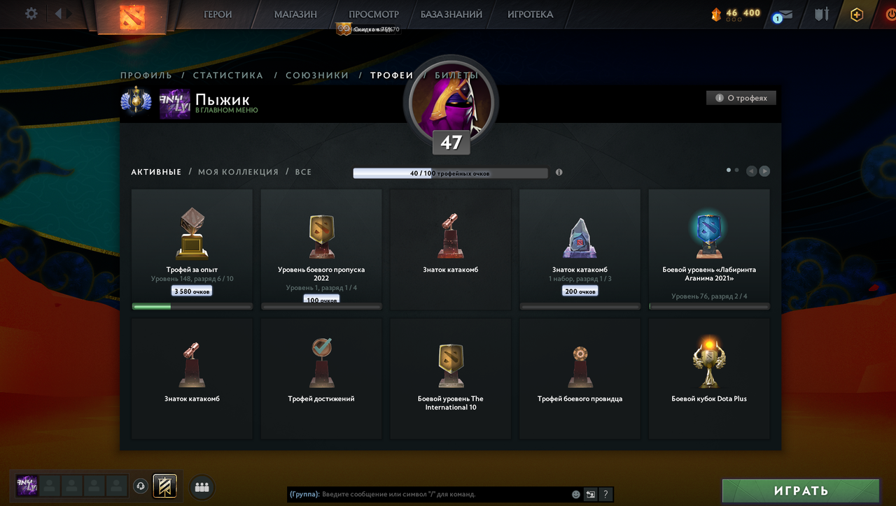 Dota 2 account for sell фото 96