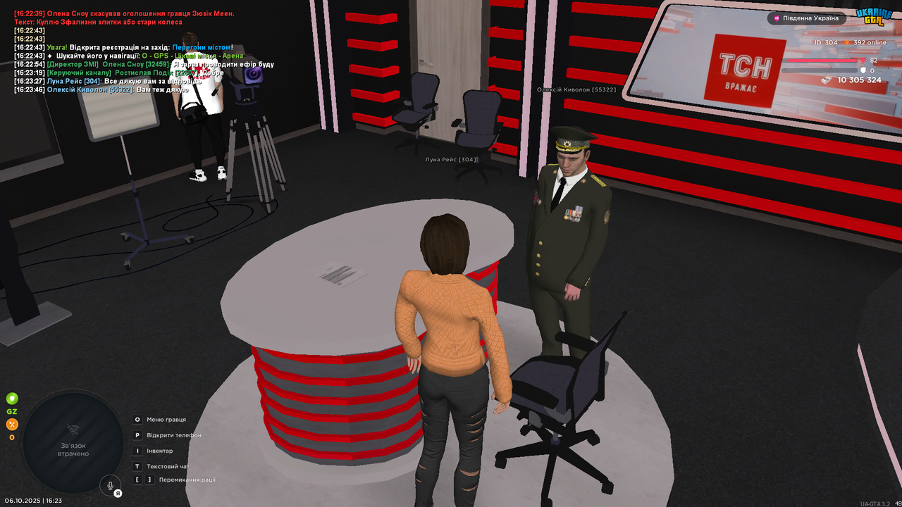 UKRAINE GTA 06.10.2025 16_23_49