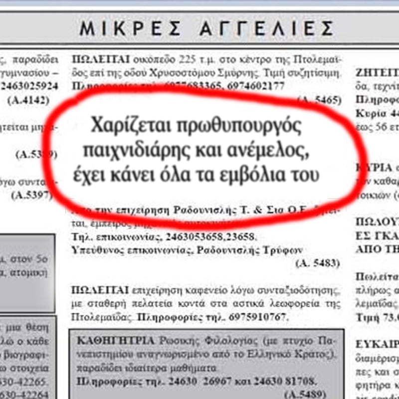 Εικόνα
