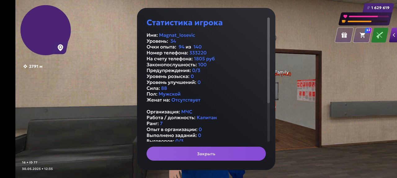 Screenshot_2025-05-30-12-35-39-046_com.jekmant.matrplauncher