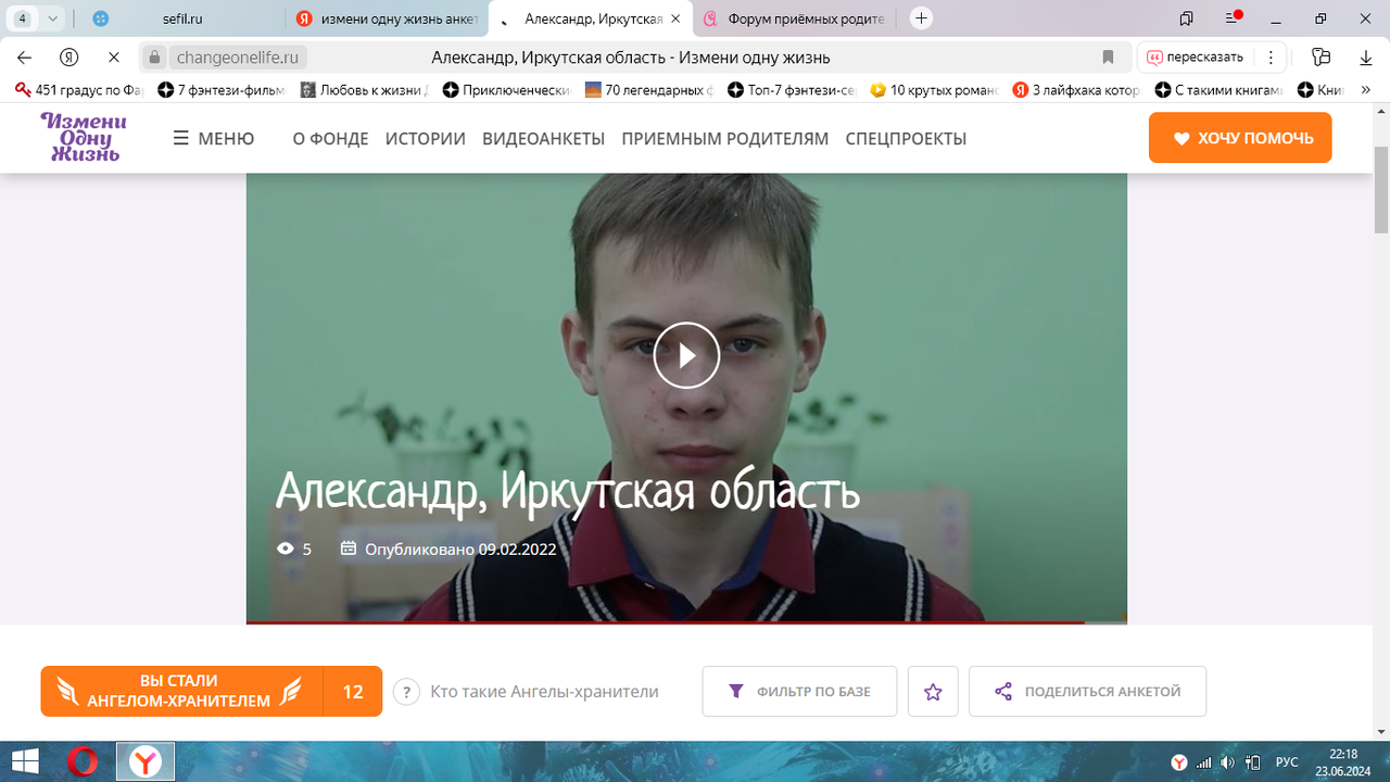Изображение