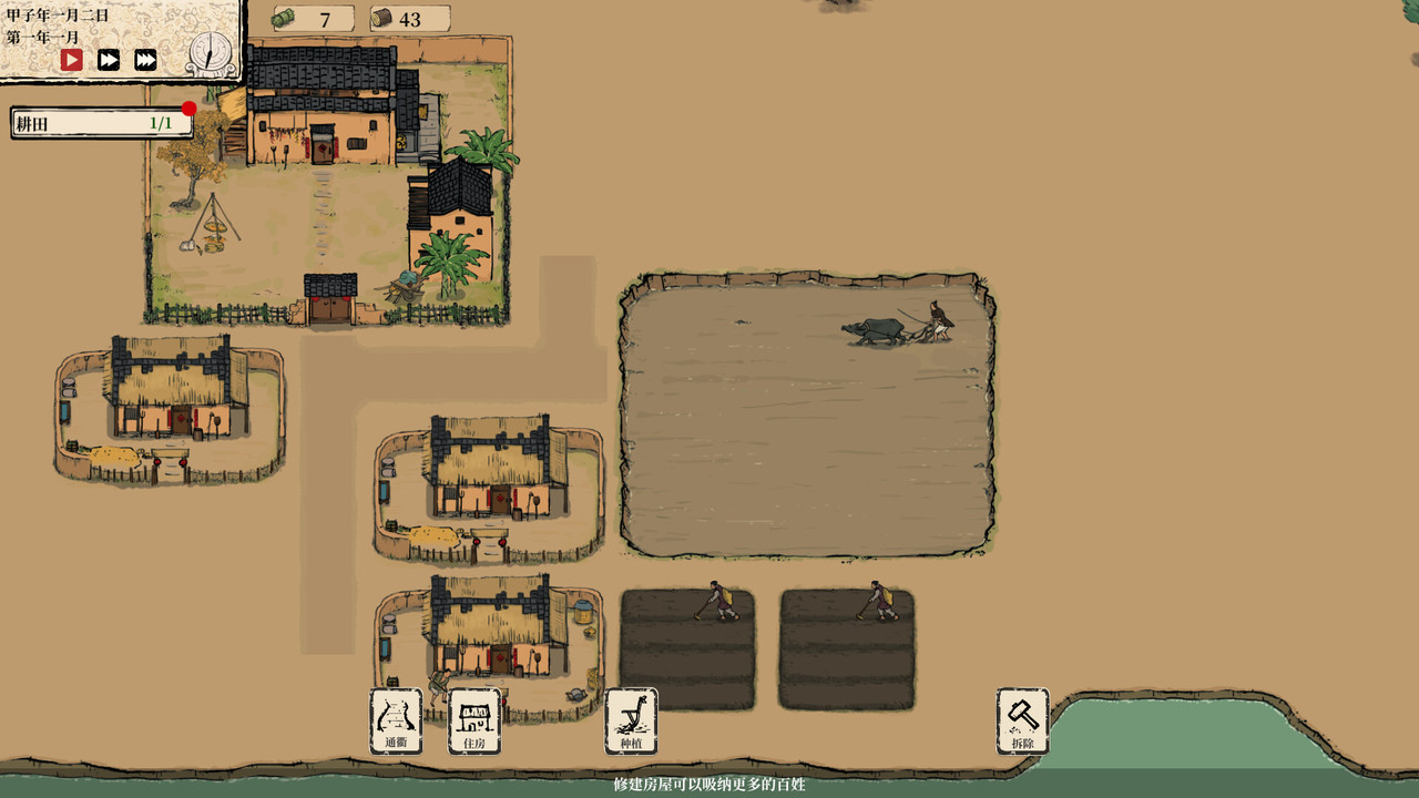 夜襲者21351446全DLC