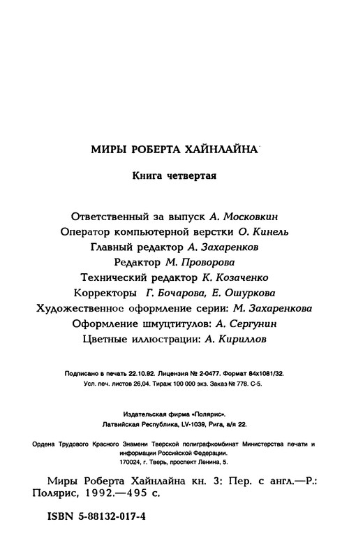 p0507