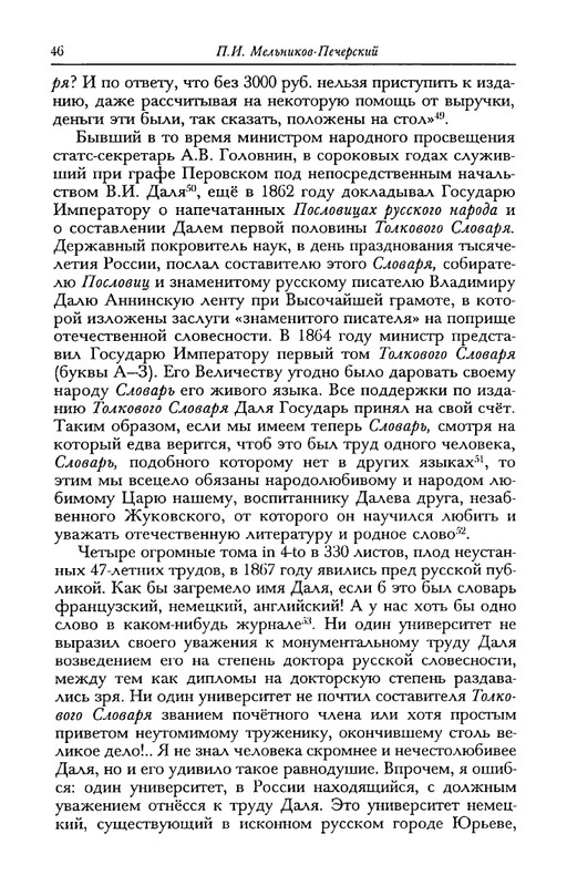 dal-i-olrs-2002-page-0047