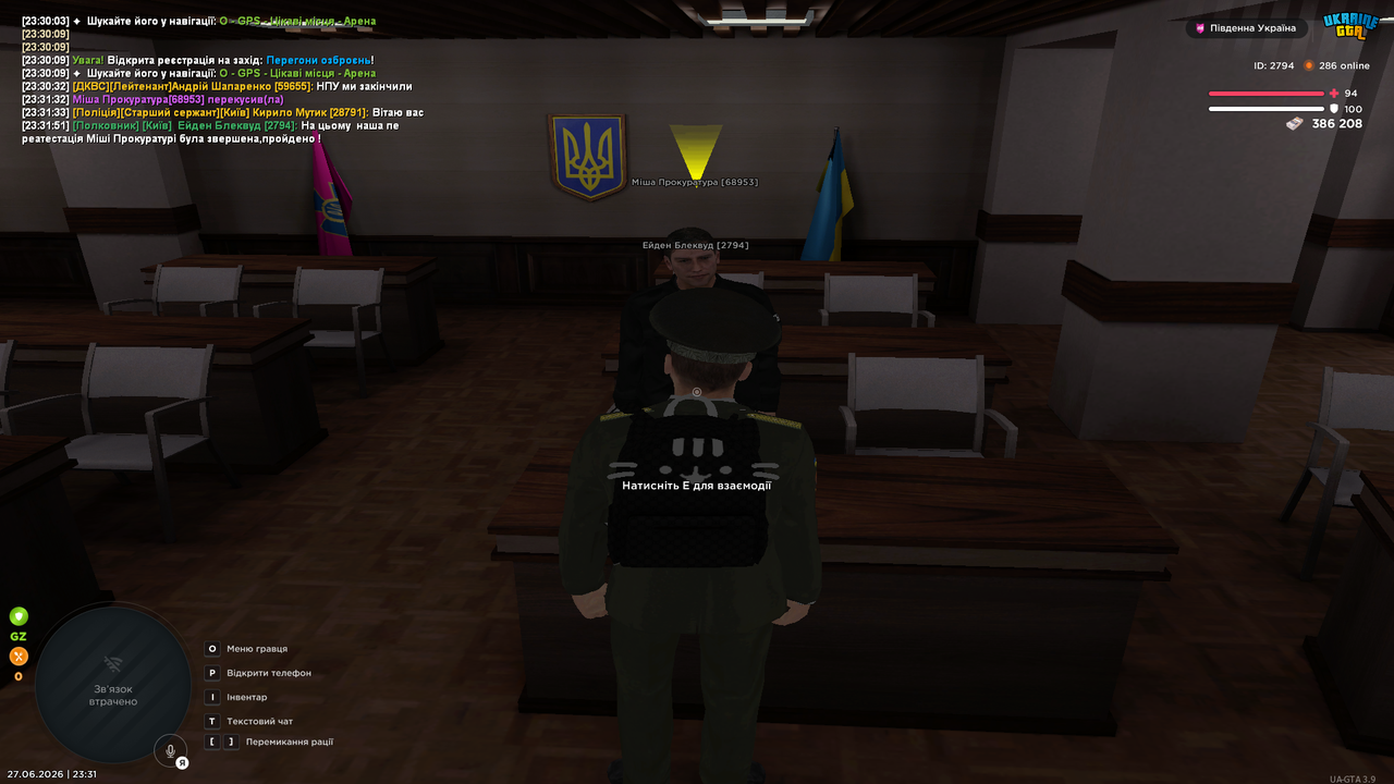 UKRAINE GTA 27 06 2026 23 31 54