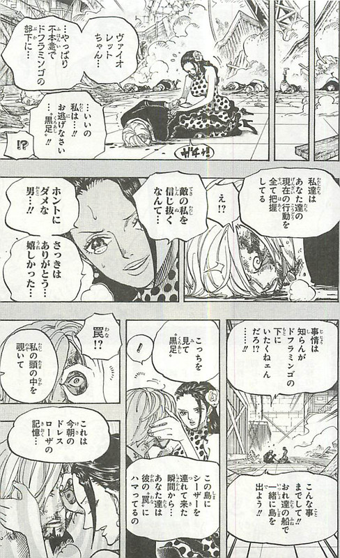 One Piece Chapter 757 763 Komiraw Com One Piece Chapter 757 763 Komiraw Com