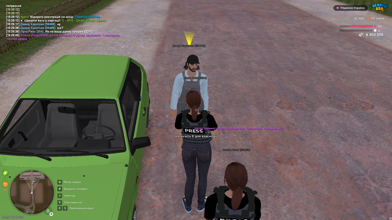 UKRAINE GTA 15 11 2025 15 29 44