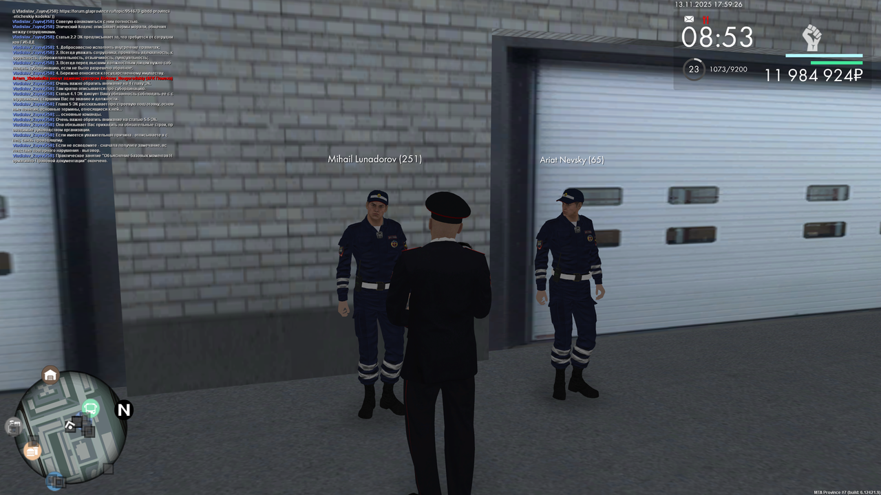 ПЗ 9 конец НПБ png